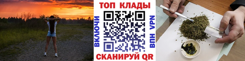 Наркошоп Острогожск Марихуана Псилоцибиновые грибы МЕФ COCAIN