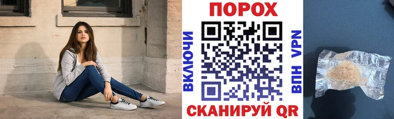 Амфетамин Розовый  Острогожск 