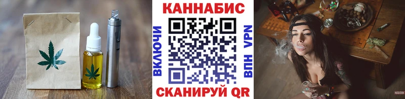 Еда ТГК конопля магазин продажи KRAKEN зеркало Острогожск