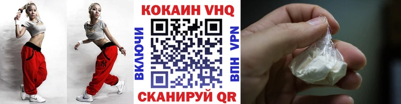 COCAIN 98%  Острогожск 