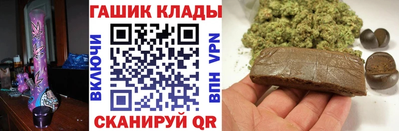 ГАШИШ гашик  ОМГ ОМГ зеркало  Острогожск  дарнет шоп 
