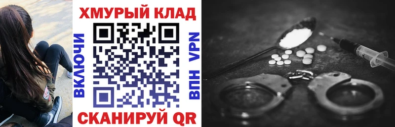 мега зеркало  даркнет сайт  Острогожск  ГЕРОИН белый 