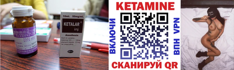 КЕТАМИН ketamine  Острогожск 