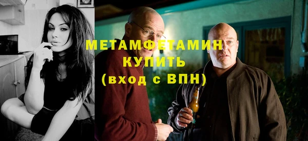 меф VHQ Михайловск