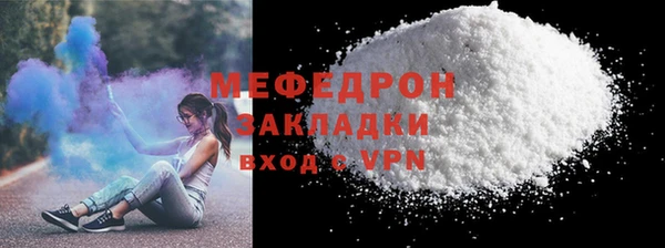 меф VHQ Михайловск