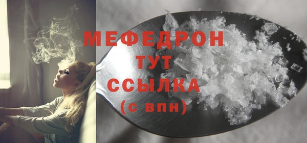 герыч Михайловка
