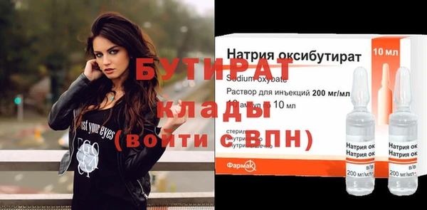 гидропоника Михайлов