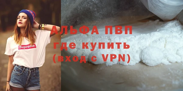 меф VHQ Михайловск