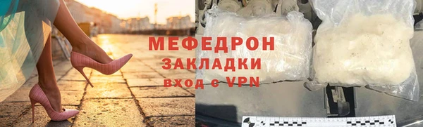 меф VHQ Михайловск