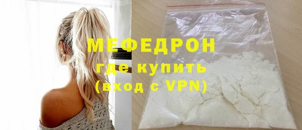 меф VHQ Михайловск