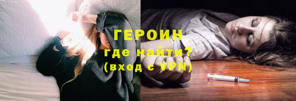 меф VHQ Михайловск