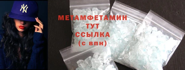 меф VHQ Михайловск