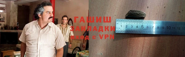 гидропоника Михайлов