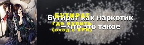 герыч Михайловка