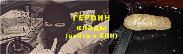 герыч Михайловка