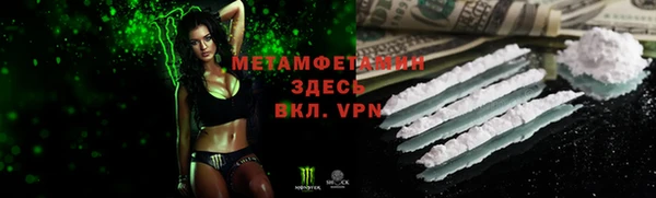 гидропоника Михайлов
