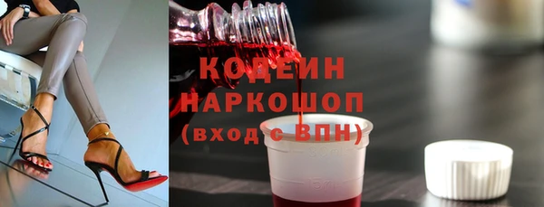 герыч Михайловка