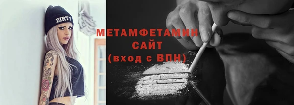 герыч Михайловка