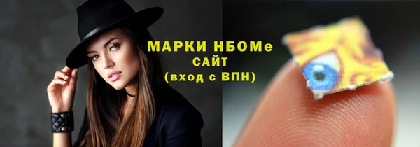 герыч Михайловка