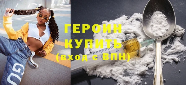 меф VHQ Михайловск