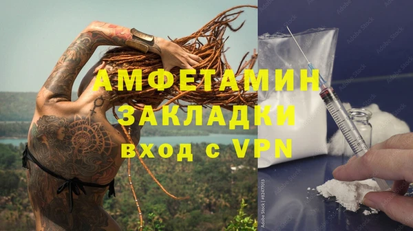 гидропоника Михайлов