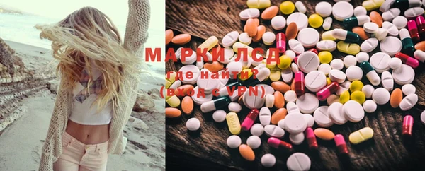 герыч Михайловка