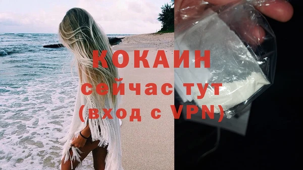 герыч Михайловка