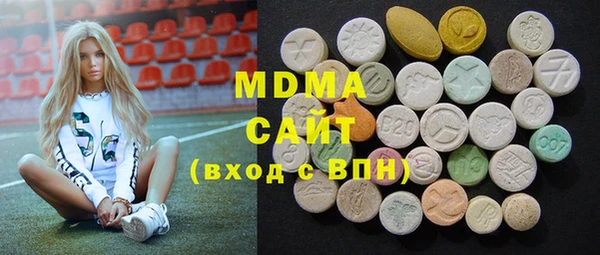 герыч Михайловка