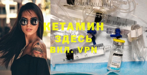 герыч Михайловка