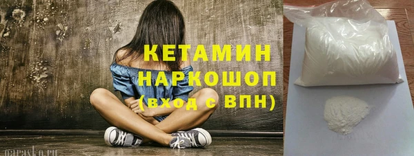 меф VHQ Михайловск