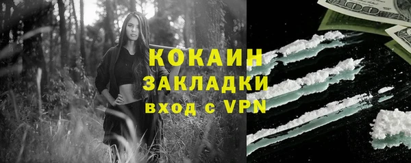 меф VHQ Михайловск