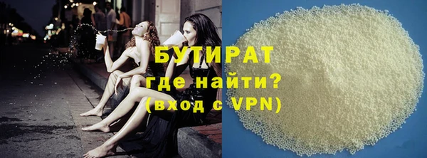 меф VHQ Михайловск