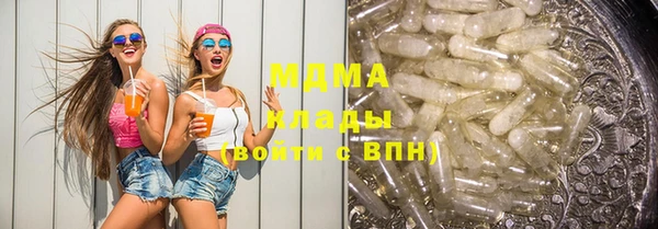 герыч Михайловка