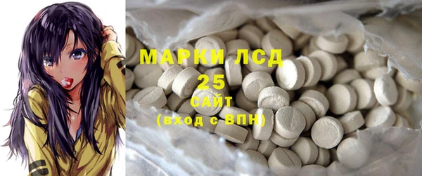 меф VHQ Михайловск