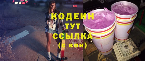 меф VHQ Михайловск