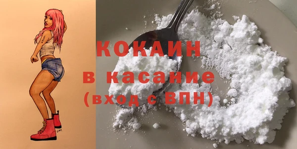 меф VHQ Михайловск