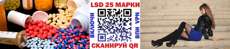 LSD-25 экстази кислота  Острогожск 