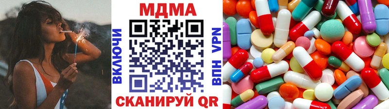 ОМГ ОМГ ССЫЛКА  Острогожск  МДМА кристаллы 