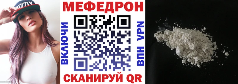 hydra сайт  Острогожск  Мефедрон VHQ 