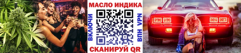 купить закладку  Острогожск  ТГК вейп 